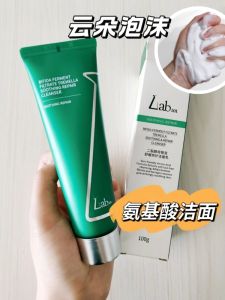 Luxurious Nourishing Black Caviar Mask Emergency Repair Tightening Neck Mask Skin Brightening Anti-Aging Hydrating Face Mask