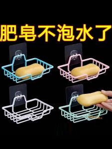 Strong Adhesive Wall-Mounted Soap Dish Bathroom Toilet Drainage Soap Holder No-Punching Required Pure Color Bathroom Organizer