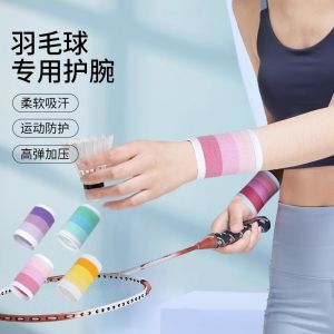Vỏ Tay Bóng Cầu Lông Thể Thao Cho Nữ Chạy Bộ Bóng Rổ Bóng Chuyền Thấm Mồ Hôi Bảo Vệ Cổ Tay Chống Biến Dạng