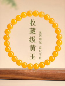 QINGXIANGTAI | DIY Natural Yellow Jade Hand Chain for Women Gift