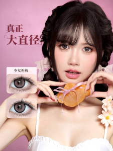 Kename | 30 Cặp Mắt Kính Kontakt Dạng Đẹp Đường Kính Lớn