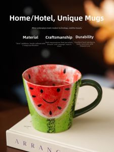 YOGEHOME | Adorable Hand-Painted Smiling Ceramic Cup for Afternoon Tea