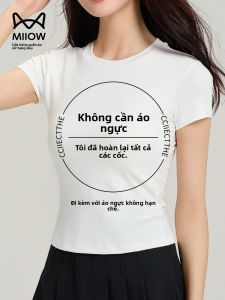 miiow | Slim Fit Short Sleeve Round Neck Womens T-shirt Bralette Cat Person White New 2025 Base Layer With Chest Pad No Bra Needed