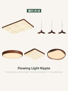 YUANSHIMUYU | Vintage Walnut Colored Light Fixture