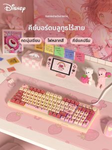 Disney | Cute Silent Wireless Bluetooth Keyboard for Notebook and Desktop Use