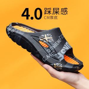 Coconut Slippers Mens Summer Anti-Slip Comfortable Beach Outdoor Sports Sandals Breathable Flat Heel EVA Youth Trendy Slippers