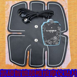 Smart Neck Massager Patch with Wire Universal Button Self Adhesive Silicone for Personal Care Health Massage Equipment