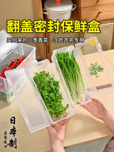 Japanese Imported Large Capacity Food Preservation Box for Onion Garlic Ginger Special Use Fridge Flip Cover Design