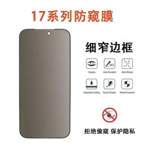 Eyekey Ins Compatible Full Screen Tempered Glass Film for Apple iPhone 17 pro Max 16 15 14 plus 11 Anti Fingerprint Anti Fall Protection