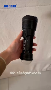 ไฟฉายไฟแรงอเนกประสงค์ ไฟกลางคืน ไฟเตือน พาวเวอร์แบงค์ NB-8004