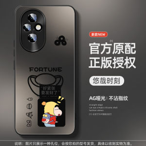 Honor 200 Pro Glory 200 Phone Case New Arrival Matte Skin Feel Creative Cartoon Design Anti-Fall Protective Case for Honor Series