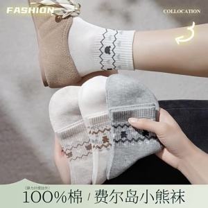 Soft Breathable Womens Socks Mid-Calf