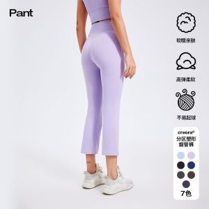 YueJi Eight Point Yoga Pants for Women High Waist Slim Hips Lifted Elastic Sport Pants