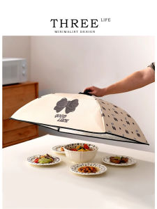 Tlife Suzhou -Keeping Vegetable Cover Foldable Dining Table Net Cover Food Dust Cover Simple Nordic Style Home Use
