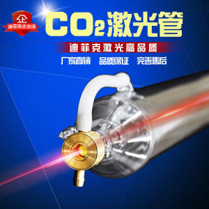 DiFeiKee CO2 Laser Tube for Cutting And Engraving Machine 40W 50W 60W 80W 100W 130W 150W CO2 Laser Cutting Machine Accessories