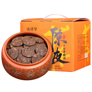 DIANPINHAO | New Hui Genuine Ten-year Old Tangerine Ripened Pu-erh Tea