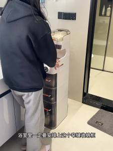 ZUNMOS | Narrow Bathroom Storage Cabinet