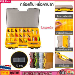 กล่องใส่เหยื่อปลอม 4 สี สำหรับเปลี่ยนแปลง 2 ด้าน พร้อมส่ง รวม อุปกรณ์ตกปลาเอนกประสงค์ สี ขาว/แดง/เขียว/เหลือง