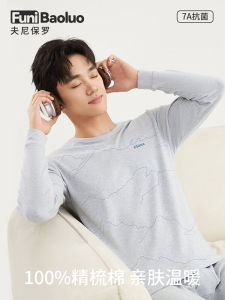 Mens Pure Cotton Thermal Underwear Set Thin Model Base Layer Warmth Enhancement Long Sleeve round Neck Single Layer Cotton 100%