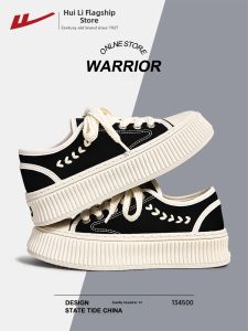 Warrior | Versatile Soft Soled Womens Canvas Shoes
