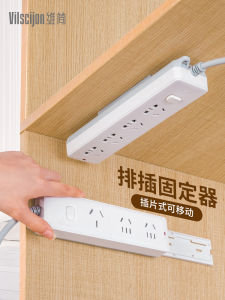 Wall-Mounted Socket Organizer Rack Router Fixed Installation No-Drilling Needed Cable Management Holder Bedroom Organizer