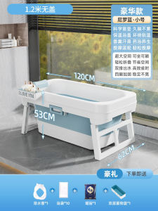 Foldable Large Size Bath Tub Adult And Child Bath Bucket Full Body Bath Basin Home Use Bath Barrel Plastic Material with Lid