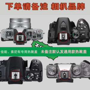 Pop Mart Hot Shoe Cover Bubble Cute Grain Lying Camera Protective Dust Cover Neutral Fuji Canon Nikon Sony