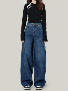 American StyleVintage StreetWide Leg Denim jeansWomen Casual High Waist Long Trouser Fading WashableMorgan Leaf Loose Slimming