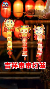 [Mẫu mới 2025] Lồng đèn Ất Tỵ thủ công trẻ em chơi đêm Trung Thu trẻ thỏa sức sáng tạo (Hàng sẵn giao ngay)