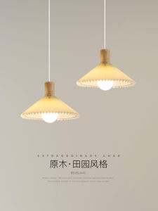 Creative Pleated Bedspread Pendant Lamp Nordic Ins Solid Wood Restaurant Bar Counter Pendant Lamp Japanese Style Guesthouse Minimalist Small Droplight