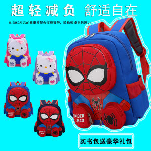 Balo Hoạt Hình 3D Siêu Anh Hùng Cho Trẻ Em Mẫu Giáo Balo Trẻ Em Nam Tuổi 3-5-6 Tuổi Lớp Mẫu Giáo Nhỏ Và Trung Bình Balo Trẻ Em Nam Thời Trang