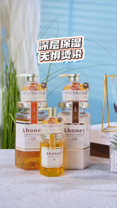 [&honey] Japan COSME No.1 Hair Care | Shampoo Treatment Hair Oil | Deep Moist Melty Sakura Milky Pixie Color Control