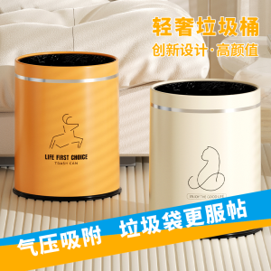 High Aesthetic Value Large Capacity Trash Can for Living Room And Bedroom Home Luxury Floor Cleaning Tool Household Garbage Can