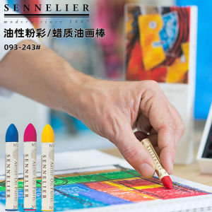 Sennelier Oil Pastels Intense Synthetic Oil Pigments 5ml Heavy Body Oil Paint Sticks for Professional Art Business Supplies