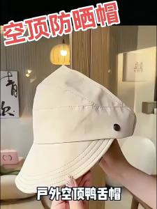 GUOQI | Face-Slimming Sun Hat Easy Mask Attachment Quick-Dry Top-Vent Fishing Hat