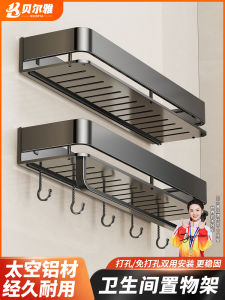 Bathroom Wall-Mounted Storage Shelf Toilet Washstand Shower Room Space Saver No-Drill Installation Aluminum Alloy Rack Organizer