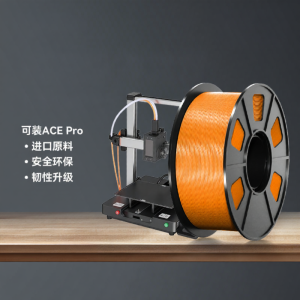 High-Speed Printing Resin Material for Longwei Cube Kobra 3 3D Printer Multi-Color AnyCubic Non-OEM 1kg 1.75mm Diameter Durable