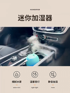 Mini Portable Air Humidifier USB Atomizer Aroma Diffuser Mute Hydrating Air Atomization Humidifier