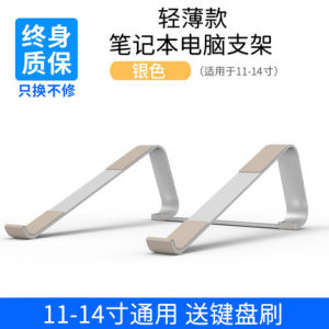 Aluminum Alloy Notebook Stand CL-181110001 Desktop Riser Heat Sink Folding Portable Office Laptop Holder Neck Support Adjustment