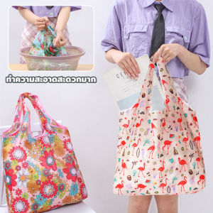 ถุงผ้าช้อปปิ้งพับได้ อเนกประสงค์ แบบพกพา เป็นมิตรกับสิ่งแวดล้อม Shopping bag