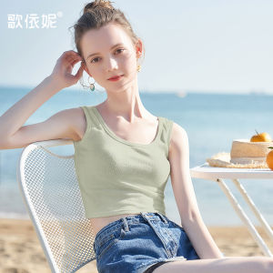 HEYINI | Áo Knit Dạng Vest Không Tay Cổ U Màu Trắng