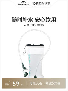 Naturehike Portable Outdoor Drinking Water Bag Lightweight Hiking Mountain Climbing Cycling Food Grade TPU Camping Gear