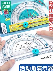 Protractor Understanding of Four-in-One Multi-Functional Activities for the Fourth Grade of Primary School Students Angle Square Angle of Grade Year 25 Mathematics Acute Angle Obtuse Angle Protractor Compasses Ruler Triangle Semi-Circle Ruler Painting Ang