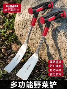 DELIXI Electric | Weed and Digging Shovel for Gardening