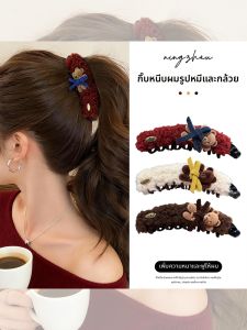 NING ZHOU | Korean Style Cute Bear Plush Hair Clip
