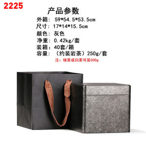 Double-Layered Sealed Large Square Tea Leaves Iron Box Matte Half-Pound One-Pound Metal Tea Canister Traditional Chinese Style