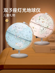 North Star Twin Childrens AR Earth Globe 3D Floating Student Geographical Enlightenment Glowing Night Light Intelligent Voice World Small Boy Birthday Gift