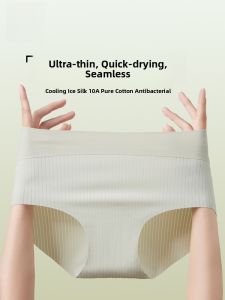 miiow | Ice Silk Womens Underwear Triangle Briefs Lightweight Breathable Quick Dry Seamless Summer Fashion MiiOW Cat Person Brand