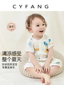 CAIYINGFANG | Summer Short-sleeve Thin Cotton Onesie
