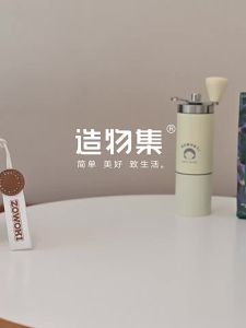 Cốc Pha Trà Lạnh Portabel Tritan